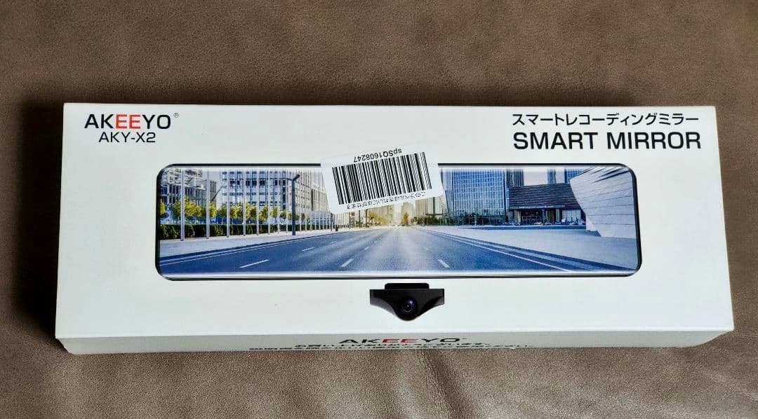 AKEEYO スマートレコーディングミラー AKY-X2 11.88インチ レビュー】幅広大画面で見やすいミラー型ドライブレコーダー：AKEETYO