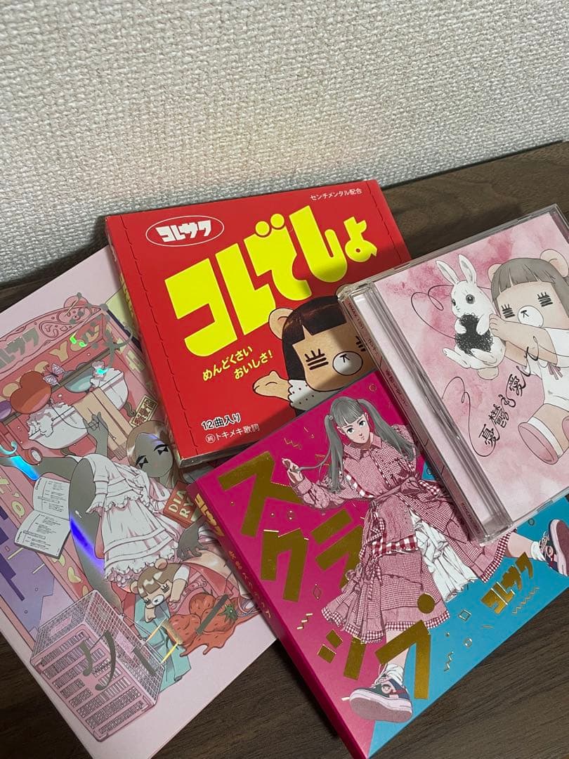 コレサワ CD ラバーバンド 5つセット - メルカリ