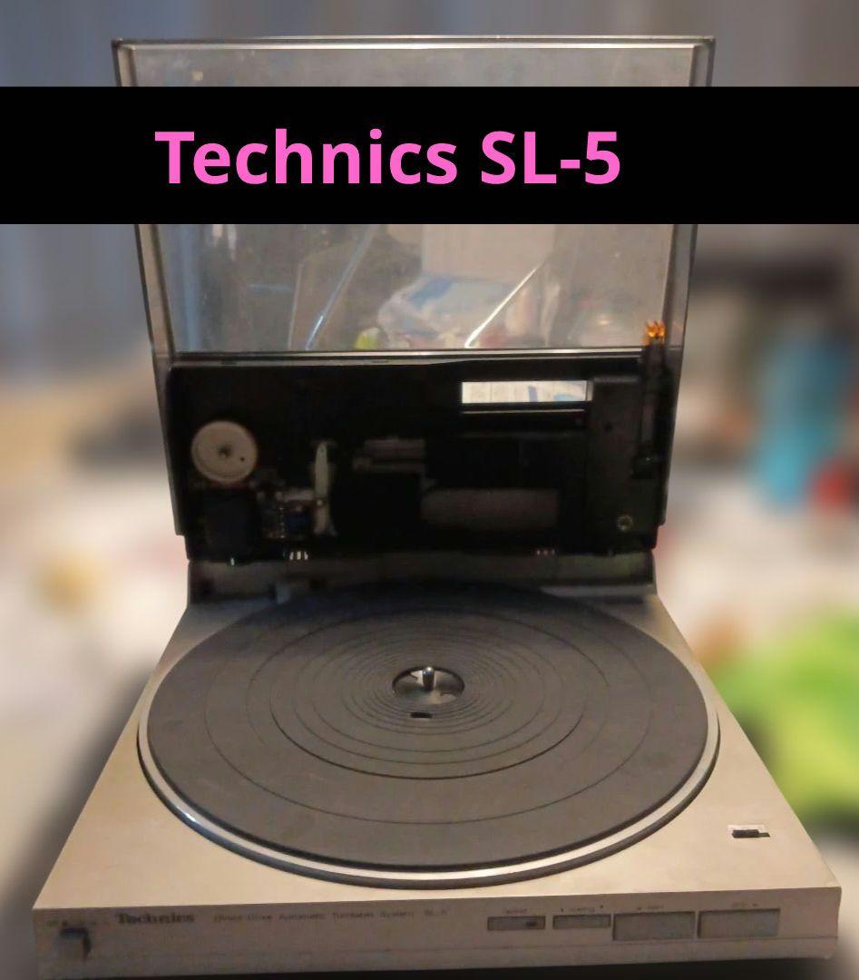 Technics SL-5 レコードプレーヤー本体 要リペア - メルカリ