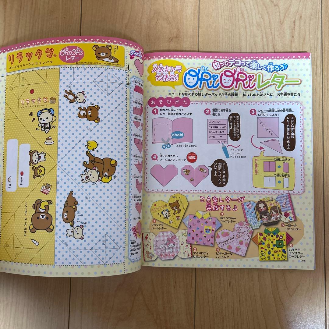 キラピチ （浜辺美波さん福原遥さん） - メルカリ