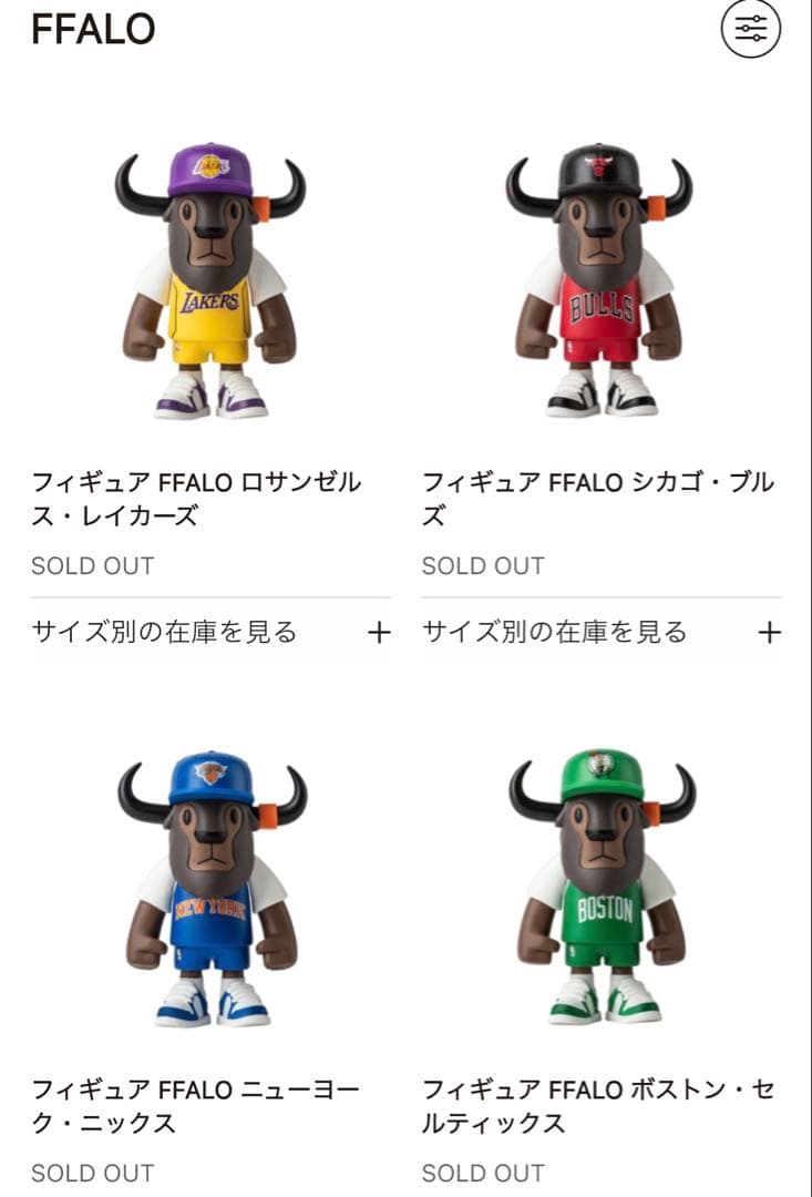 ニューエラ NBA FFALO 4体 ニューエラ NBA FFALO ミニバッファロー フィギュア / 国内外から