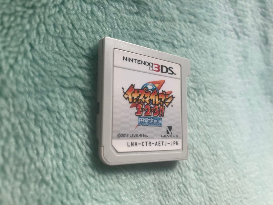 すれ違い通信MAXイナズマイレブン1・2・3!! 円堂守伝説 3DS - メルカリ