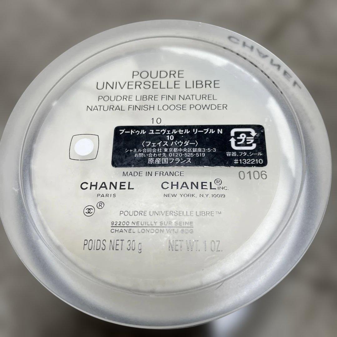 CHANEL POUDRE UNIVERSELLE LIBRE 30g 1.0 - メルカリ