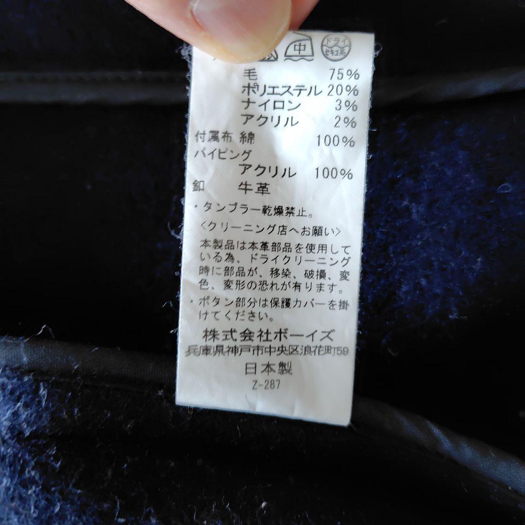 ダントン フード付きウールコート ネイビー - メルカリ