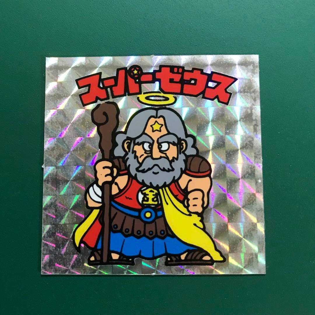 旧ビックリマン スーパーゼウス - メルカリ