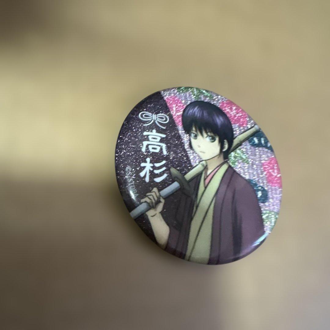 高杉晋助(松下村塾時代/グリッター) 「銀魂 缶バッジコレクション-攘夷