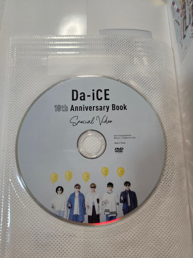Da-iCE 10th Anniversary Book 工藤大輝 - メルカリ