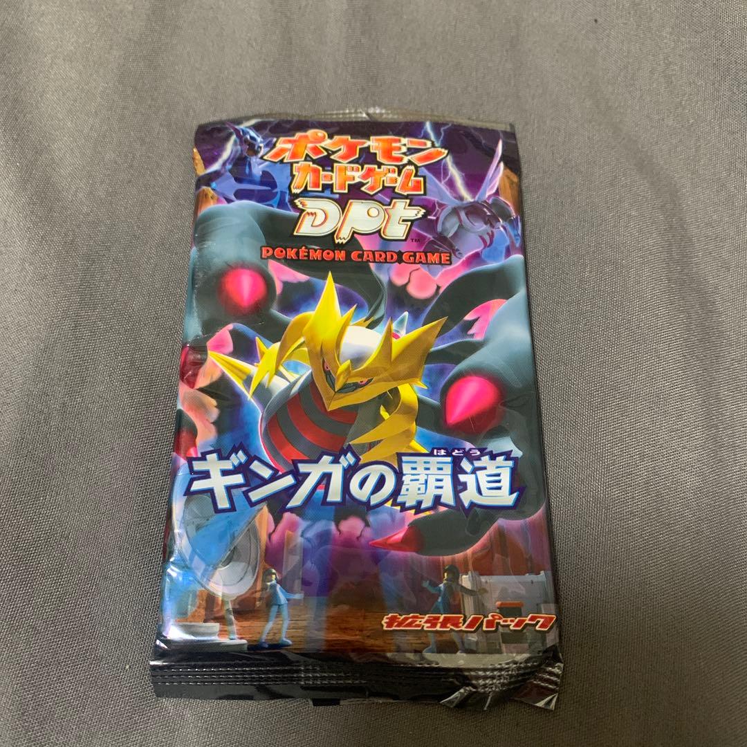 絶版 ポケモンカードゲームDPt 拡張パック ギンガの覇道 開封済み
