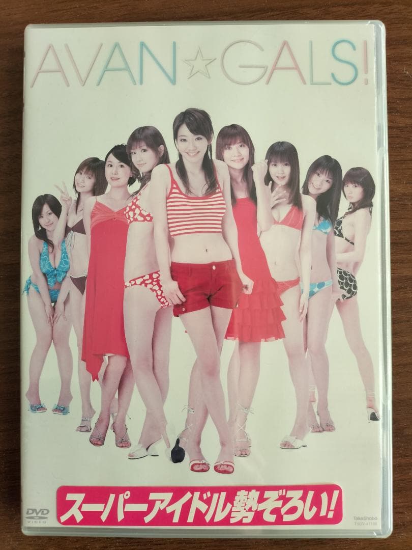 非売品パチンコ アバンギャルド BOOK DVD+AVAN☆GALS! DVD