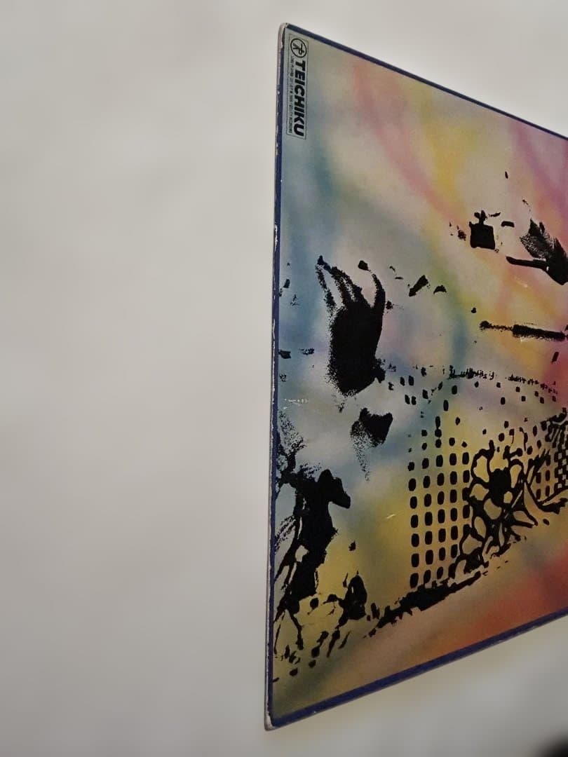 ②和ジャズ レアLP 村岡実リサイタル 尺八現代をうたう - メルカリ