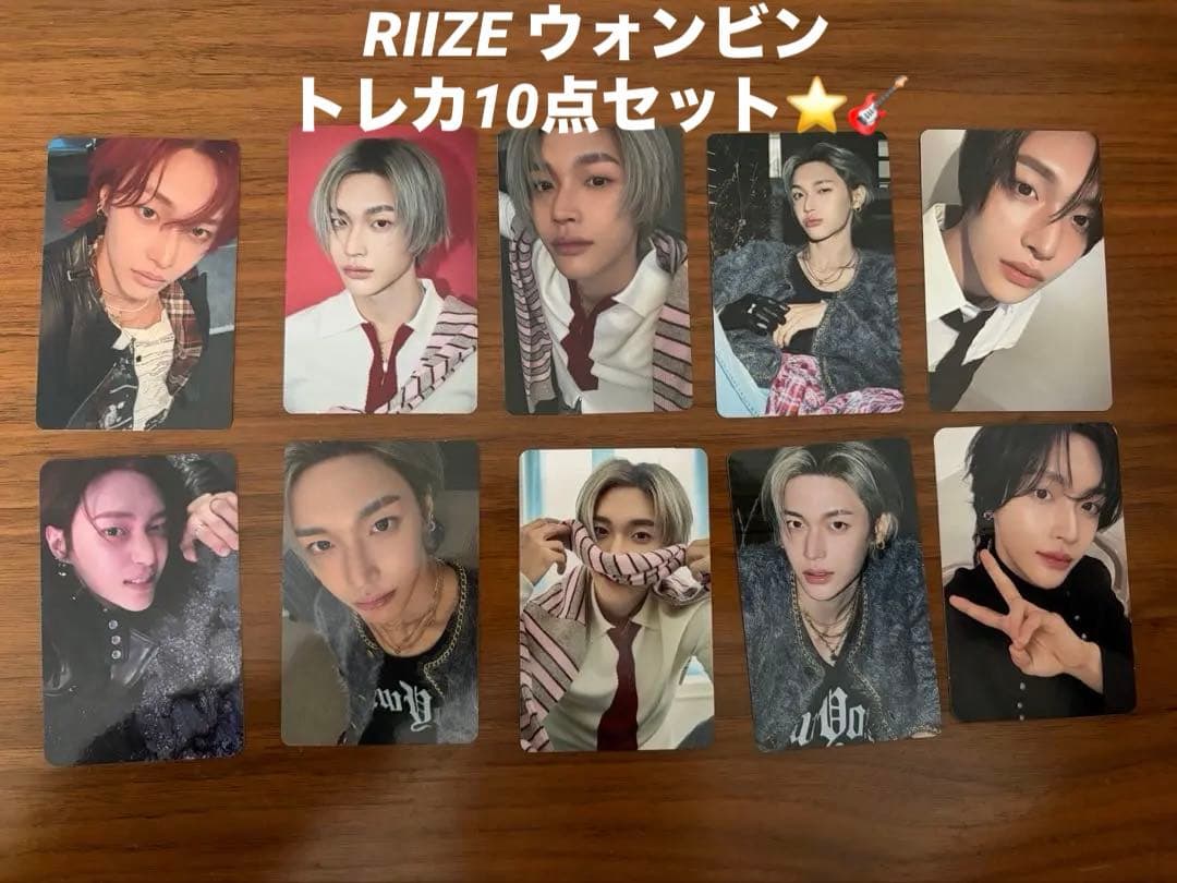 RIIZE ALLOFYOU ウォンビン トレカ - メルカリ