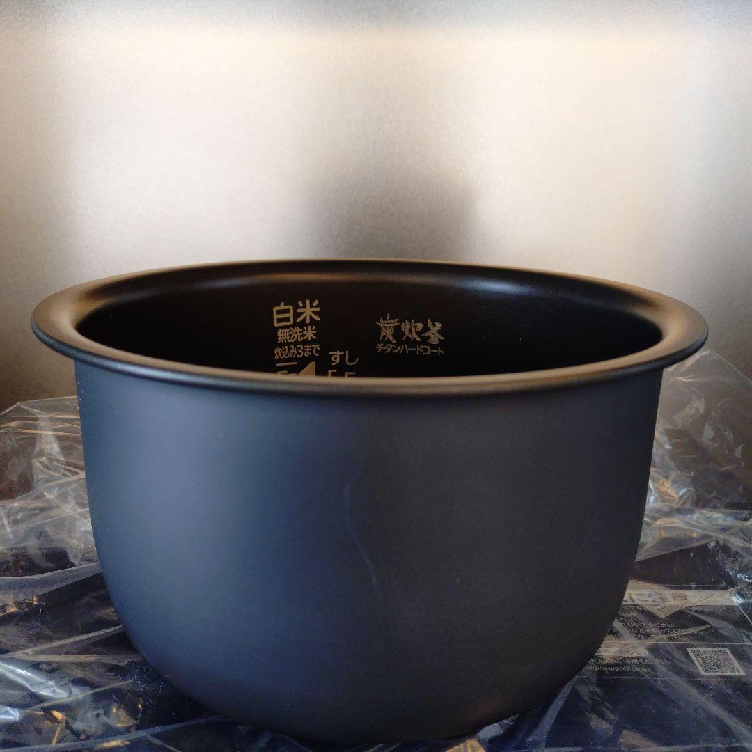 三菱　炭炊釜　内釜　N-XSB10J用 三菱（MITSUBISHI） 三菱電機 炊飯器用内釜（本炭釜） M15X16340