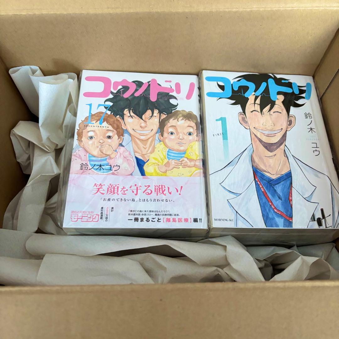 コウノドリ 全巻セット(1～32巻) ＋ 新型コロナウイルス編】 - メルカリ