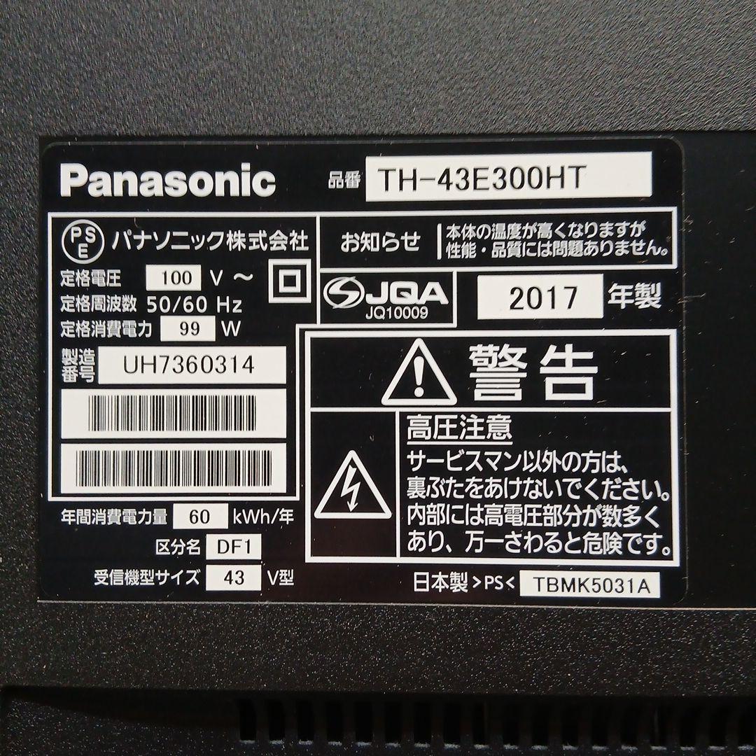 43インチ液晶TV パナソニック TH-43E300HT【スタンド無】no.36 - メルカリ