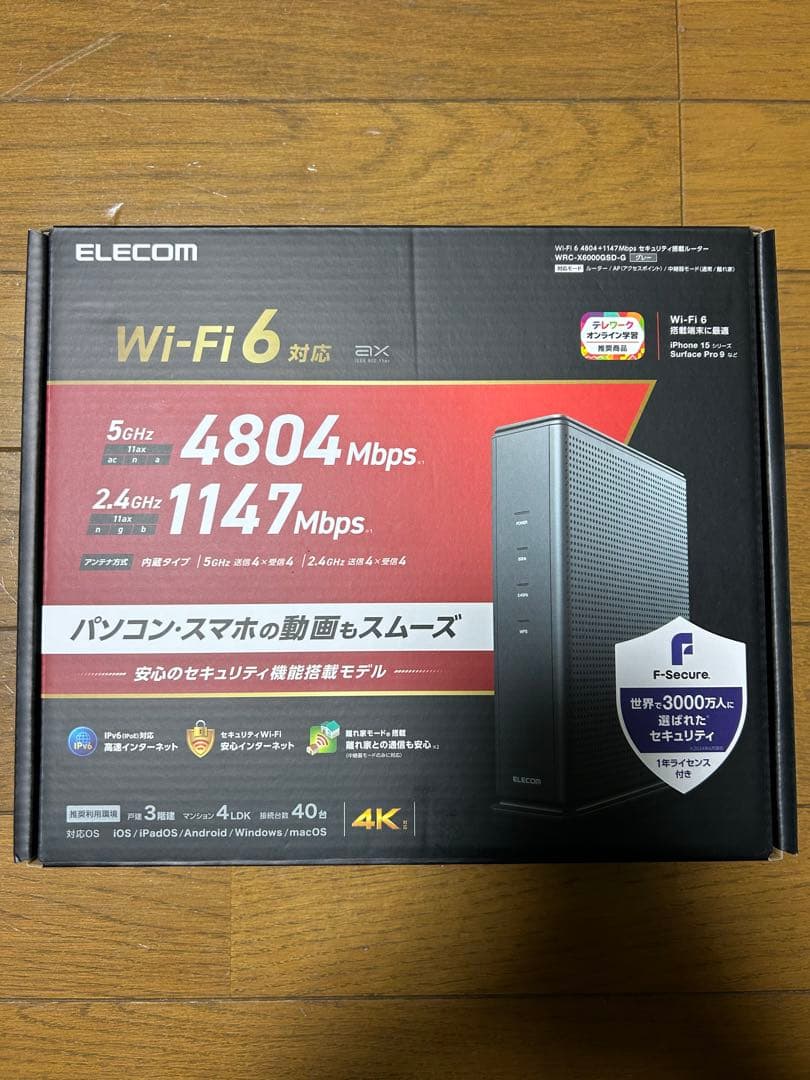 エレコム WiFi ルーター Wi-Fi6 WRC-X6000GSD-G エレコム Wi-Fi 6(11ax) 4804+1147Mbps 2.5ギガビットルーター WRC