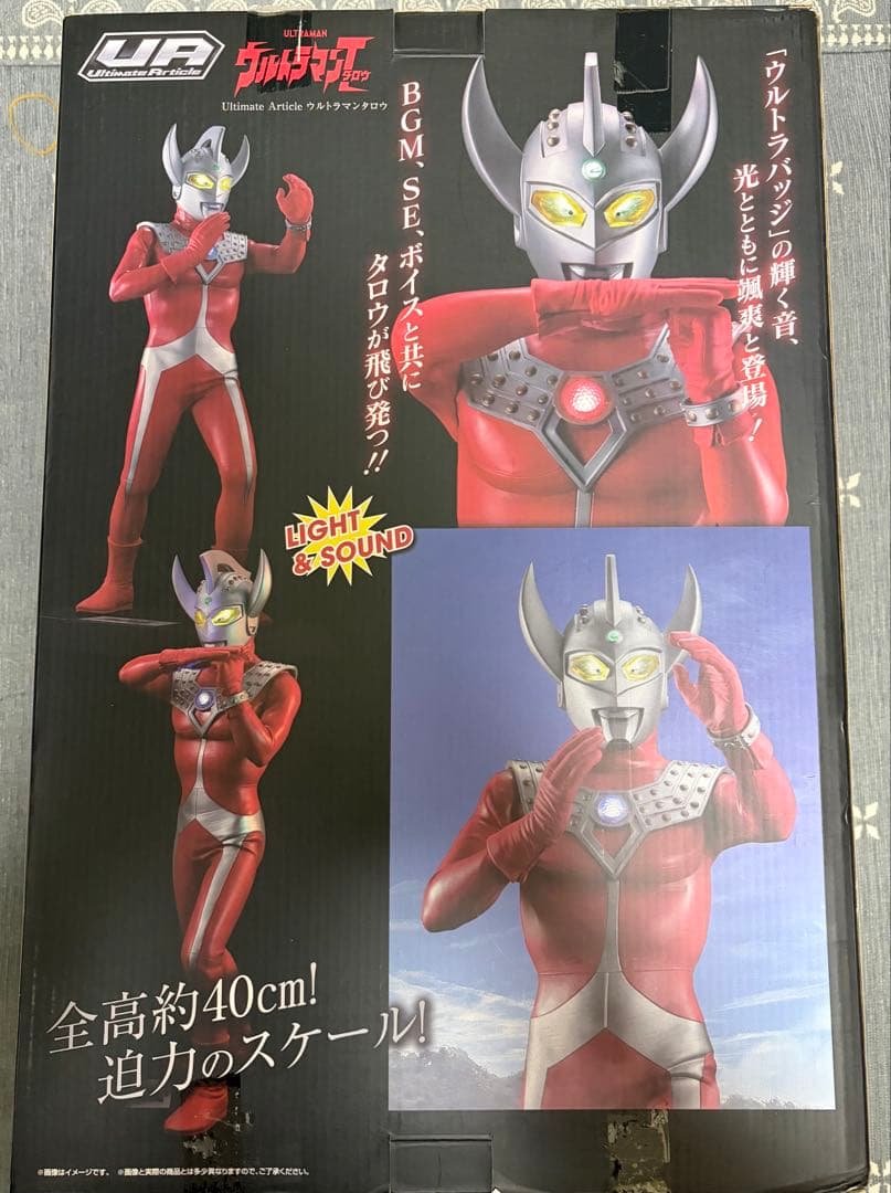 k*1様 メガハウス Ultimate Article ウルトラマンタロウ BA - メルカリ