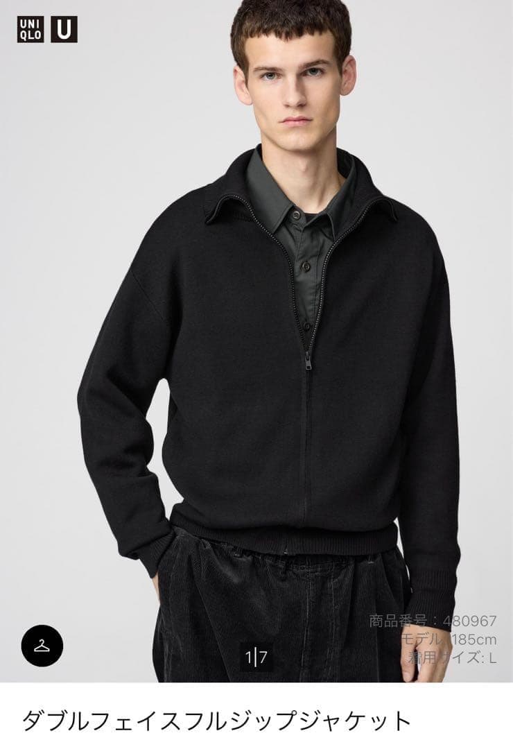 ユニクロU 25AW ダブルフェイスフルジップジャケット ブラック ユニクロ公式 | ダブルフェイスフルジップジャケット