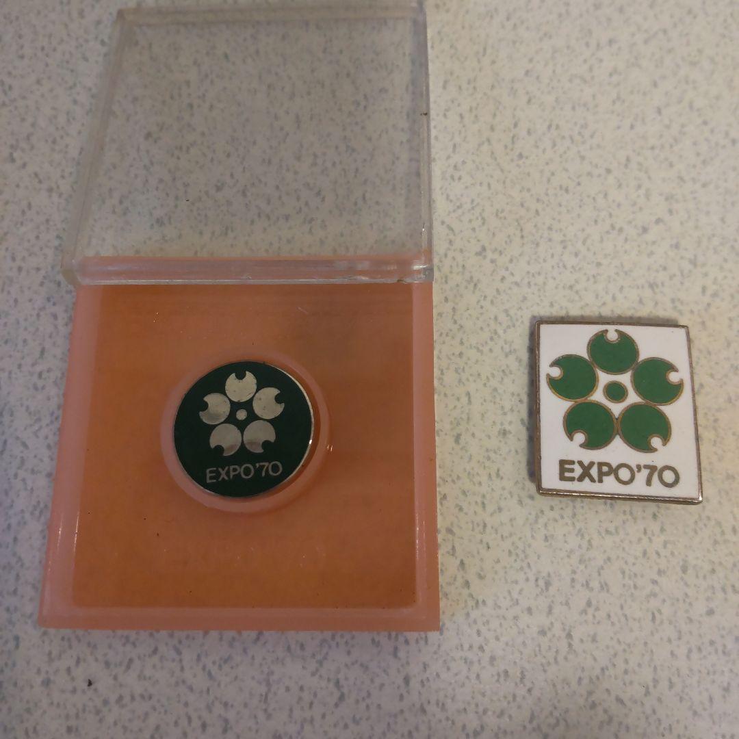 Expo70 日本万国博覧会 大阪万博 ピンバッジ 2点 希少 レア - メルカリ