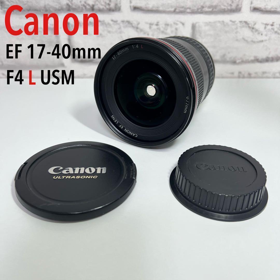 【良品✨】 Canon EF 17-40ｍｍ F4 L USM レンズ 広角 Amazon.com : Canon EF 17-40mm f/4L USM Ultra Wide Angle Zoom Lens