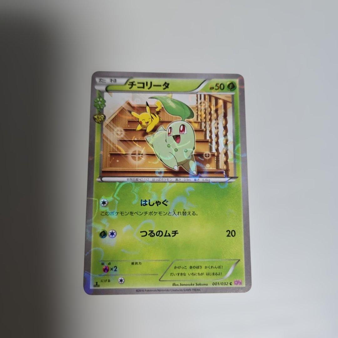 まとめ売り】ポケキュンコレクション - メルカリ