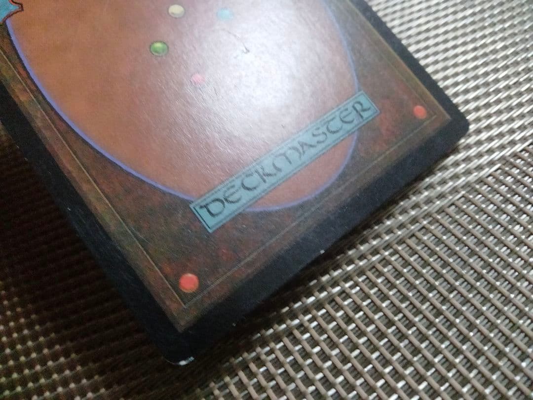 ご確認用】ウルザズ・サーガ ファイレクシアの処理装置a 日本語 1枚 MP