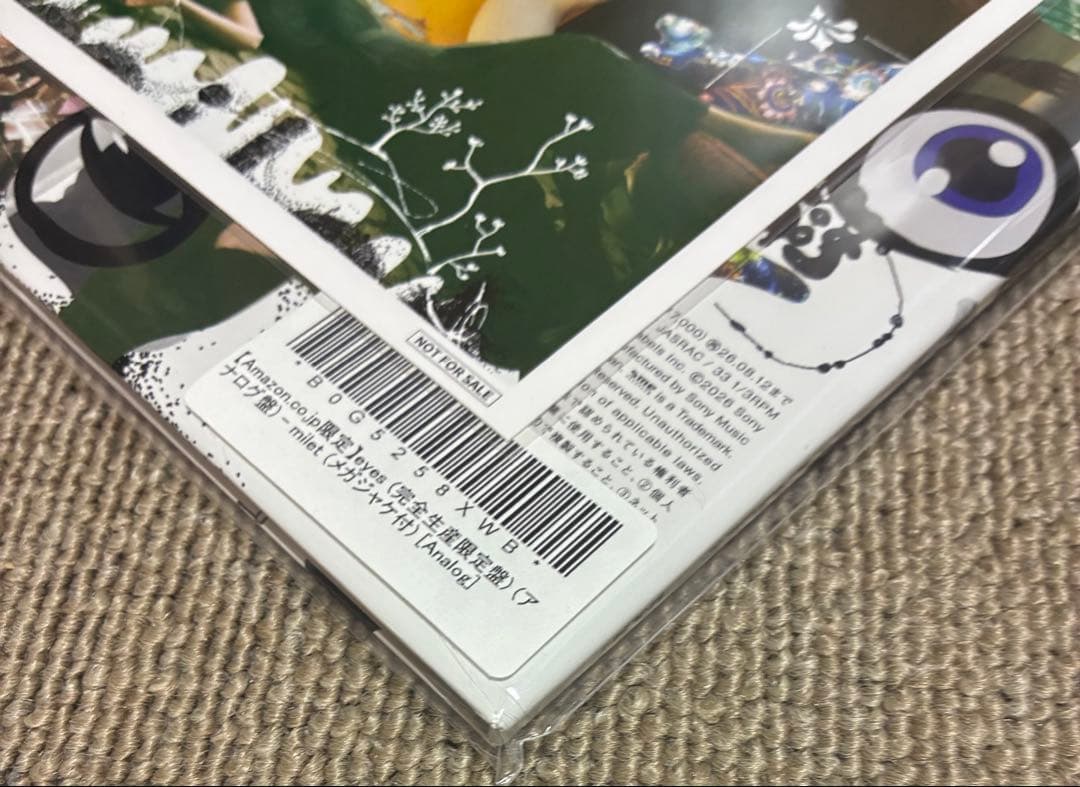 milet eyes 完全生産限定盤 アナログ盤 メガジャケ付 レコード - メルカリ