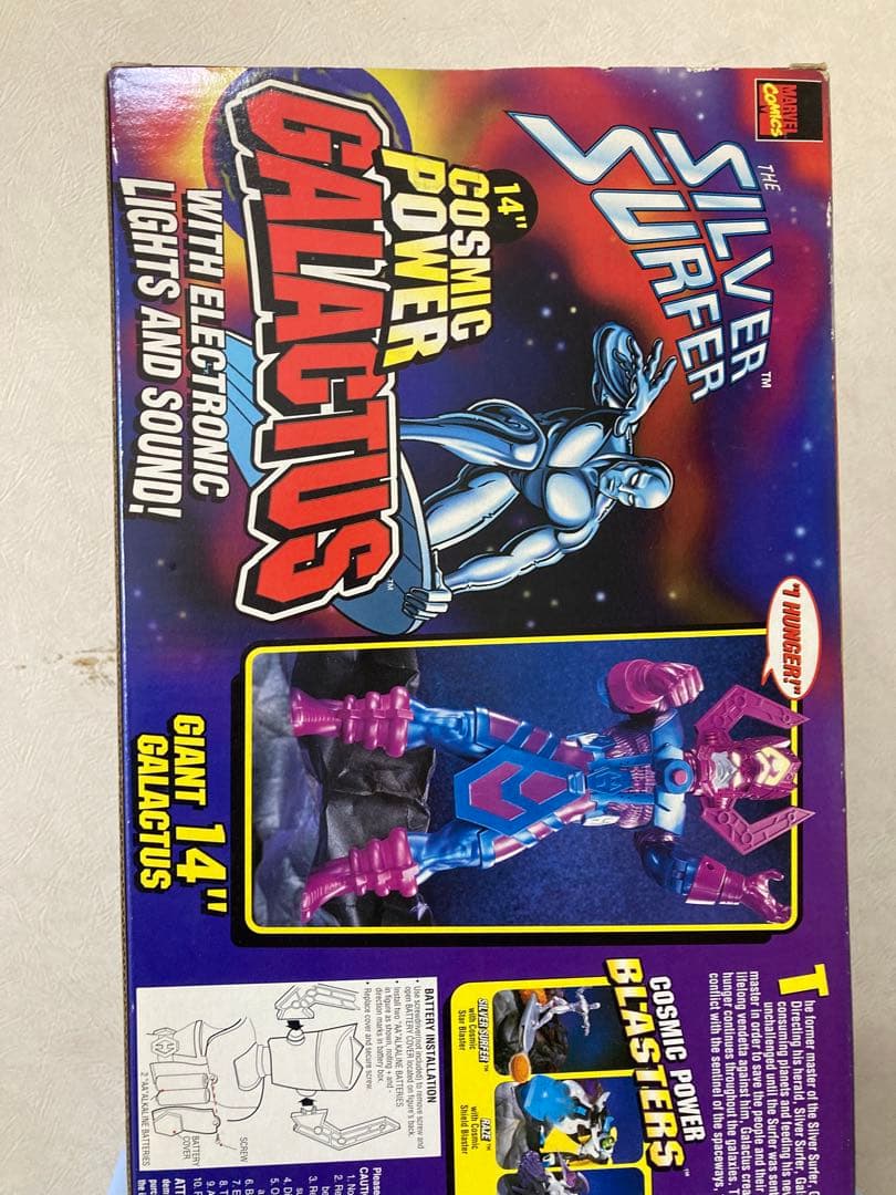 トイビズ Cosmic Power Galactusフィギュア ギャラクタ - メルカリ