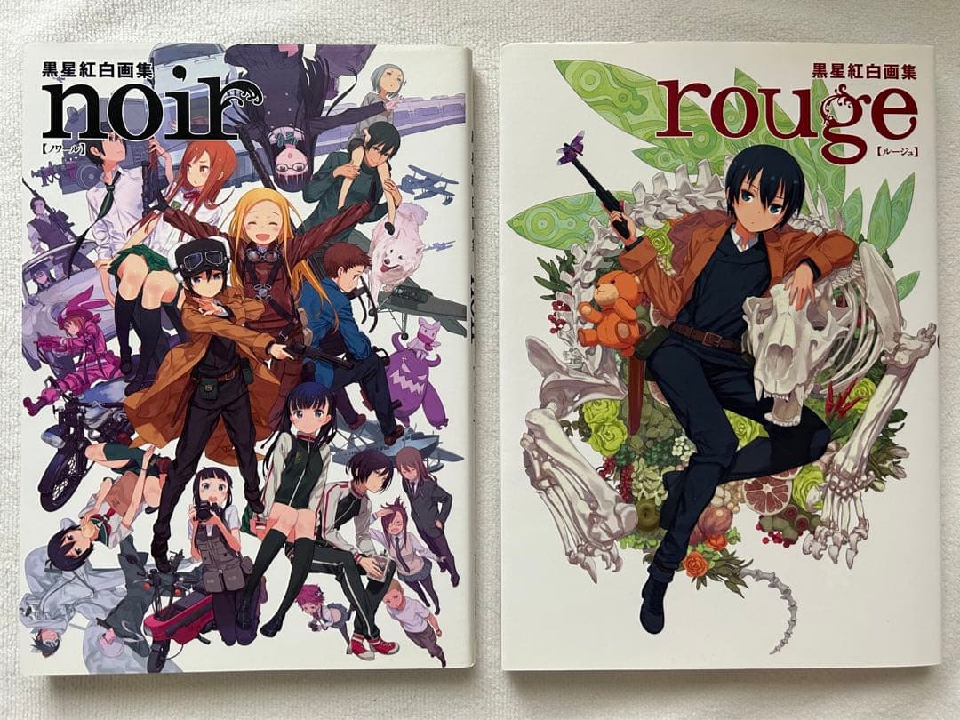 黒星紅白画集 noir rouge - メルカリ