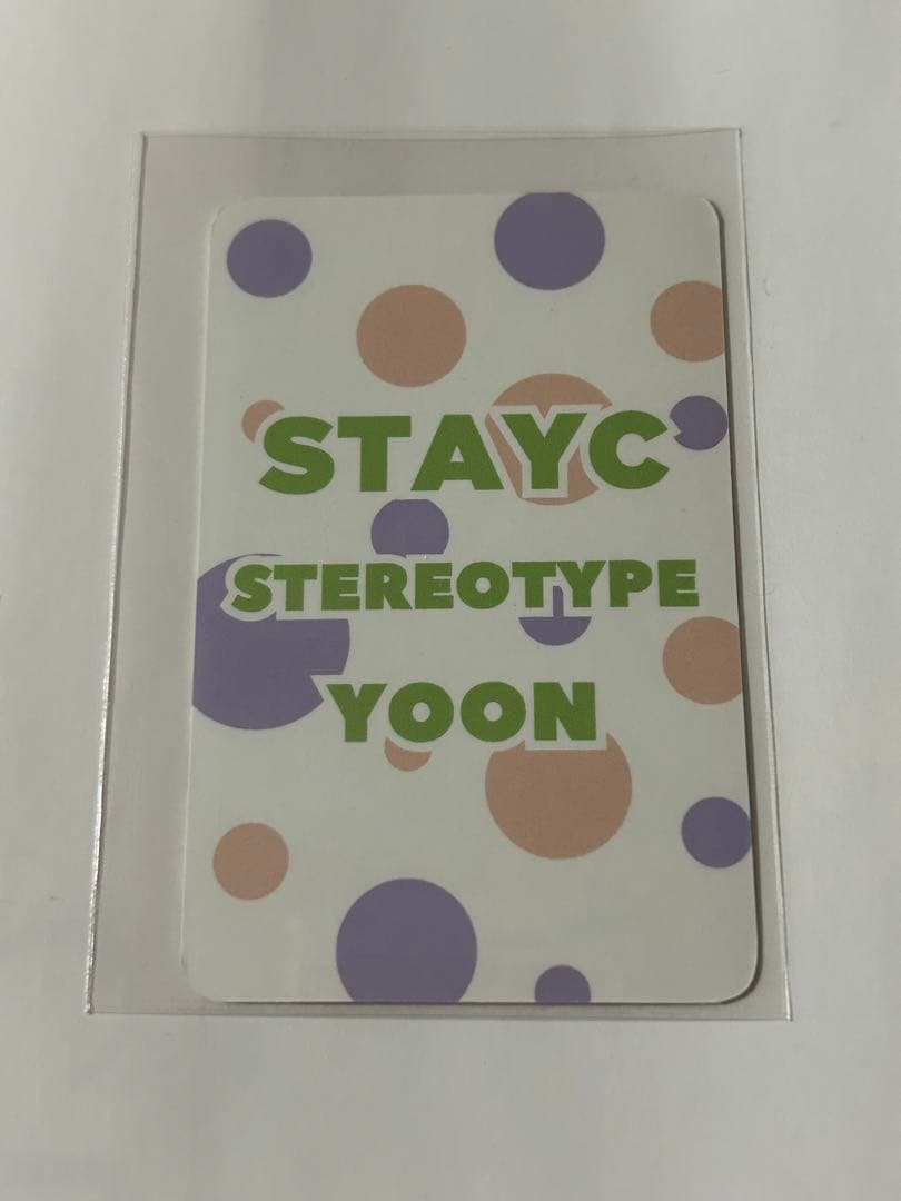 STAYC ステイシー ユン STEREOTYPE 限定 トレカ - メルカリ