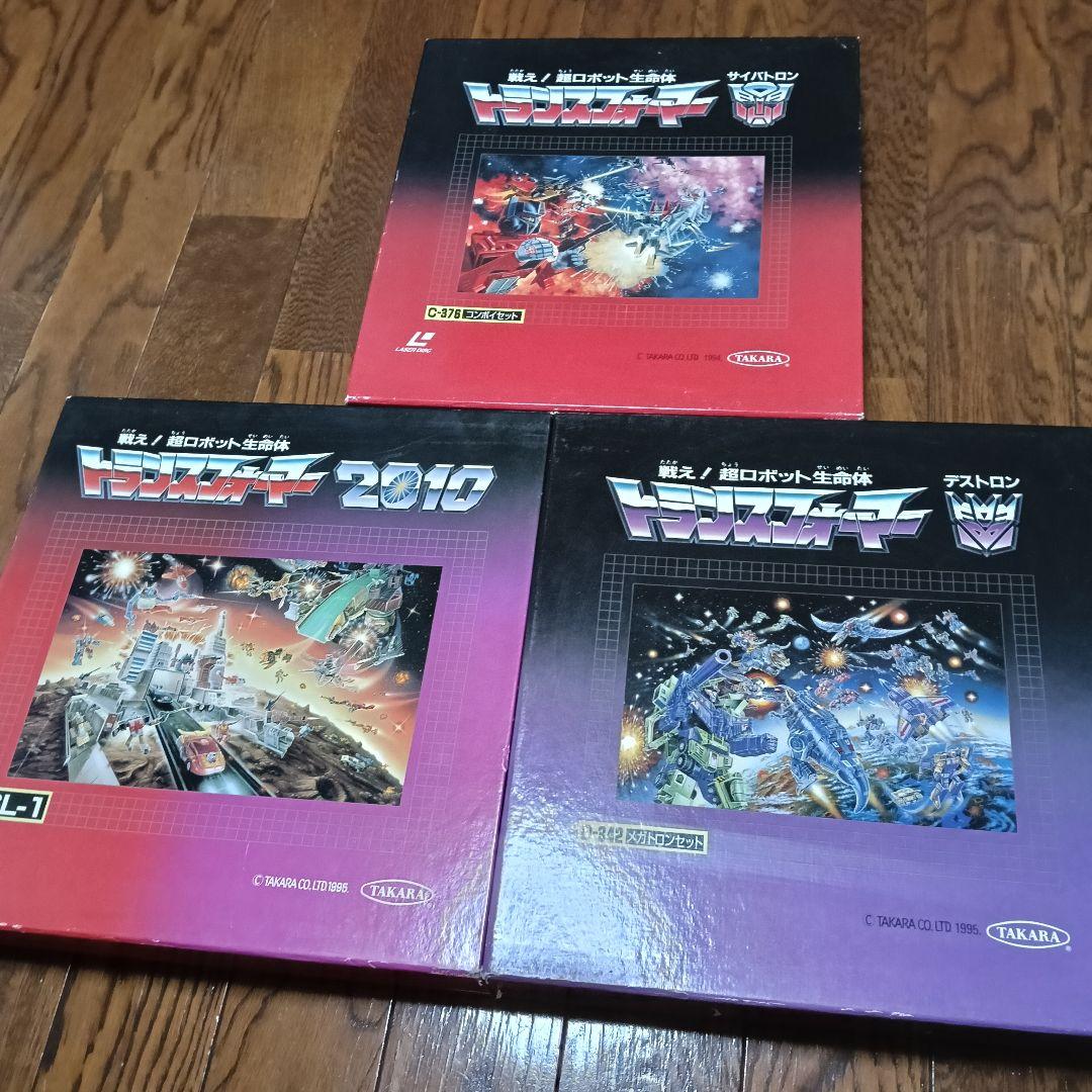LD トランスフォーマー 2010 デストロン サイバトロン box 欠品有 6402] 【タカラ版】戦え! 超ロボット生命体 トランスフォーマー 2010