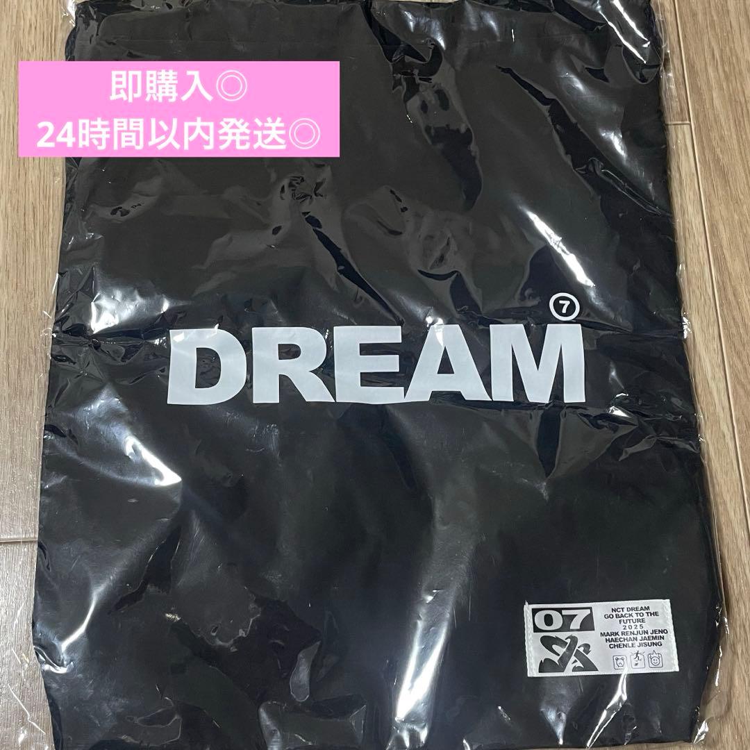 FRUITS ZIPPER 東京ドーム カプセル トートバッグ櫻井優衣7点セット