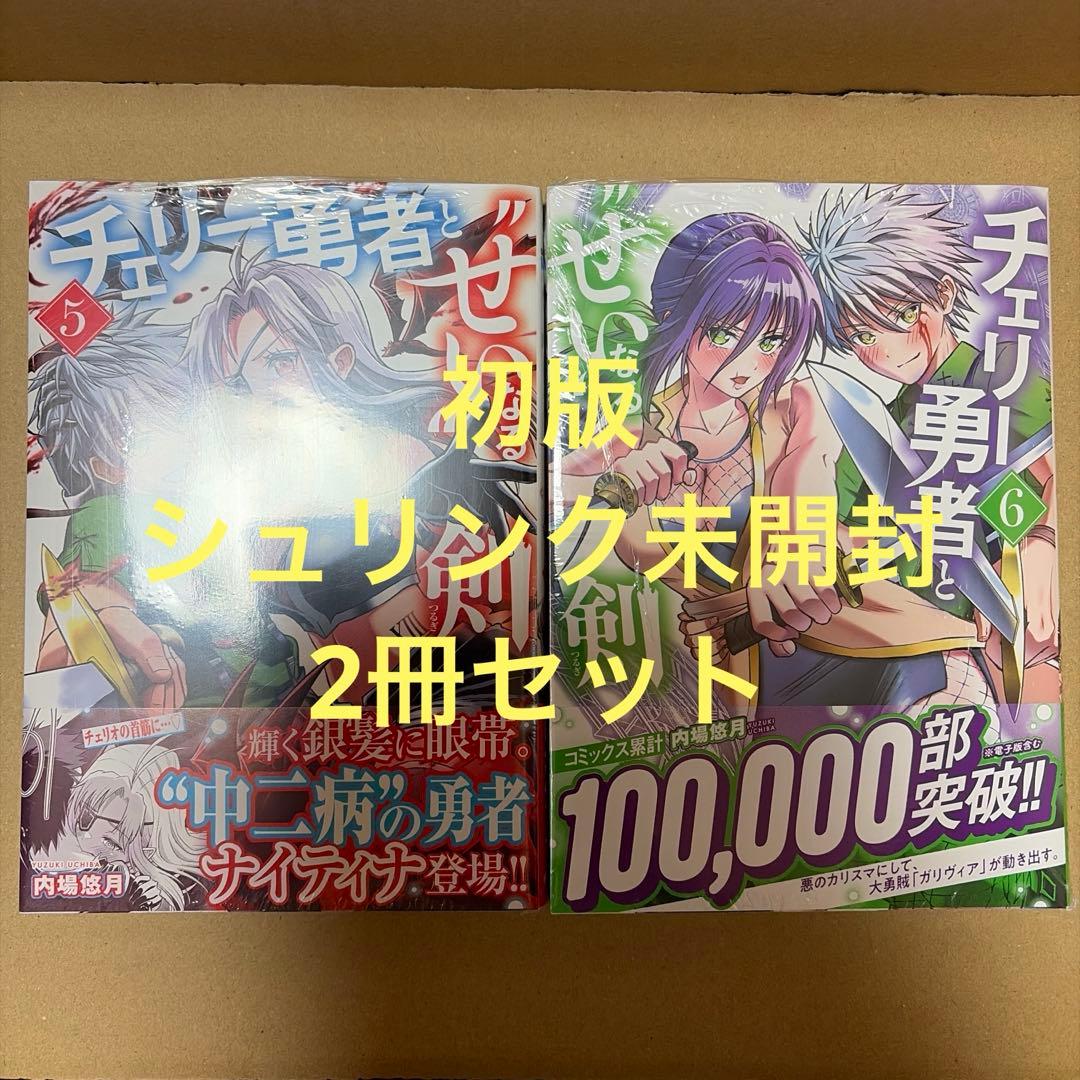 mitsu 32様 リクエスト 2点 まとめ商品 - メルカリ