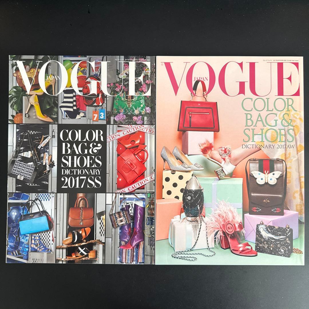 VOGUE＆SPUR 付録ミニ雑誌8冊セット - メルカリ