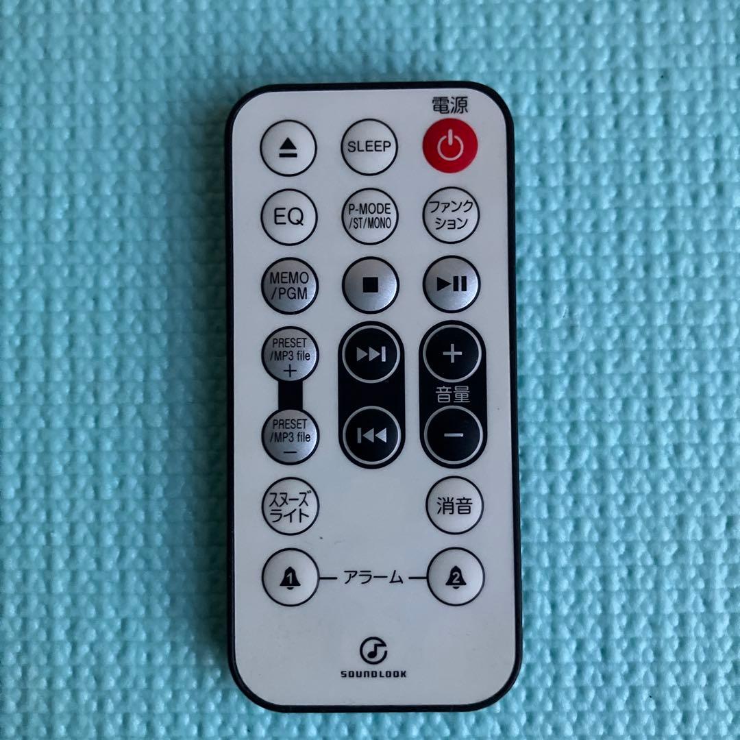 ステレオCDシステムSOUNDLOCK SBD-170 Bluetooth - メルカリ