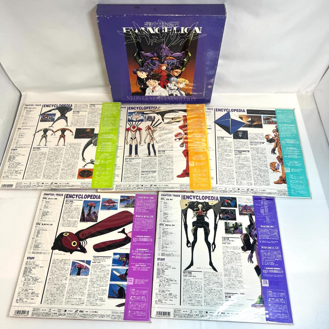 レーザーディスク、新世紀エヴァンゲリオン 14巻 3LD-BOX 限定版