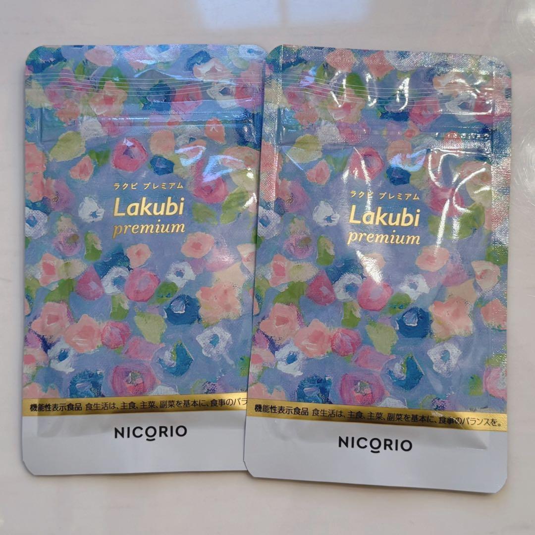 新品未開封】ニコリオ ラクビプレミアムA 31日分×2袋セット - メルカリ