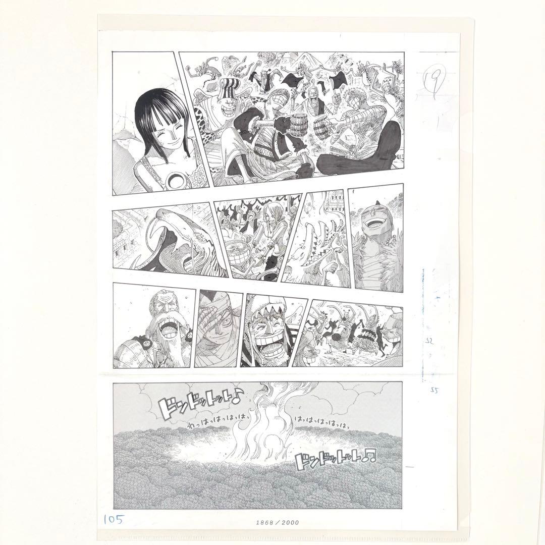 ONE PIECE ワンピース 複製原稿 2億冊突破記念 ルフィ 非売品 激レア