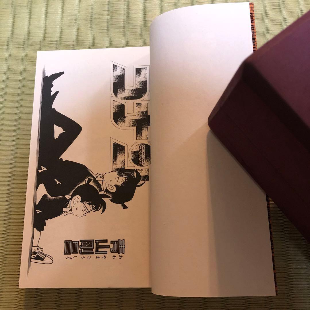 希少】名探偵コナン 漫画 第7巻 初版 帯付き 第七巻 - メルカリ