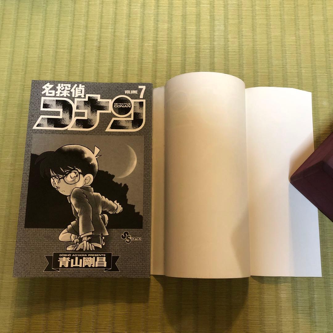 希少】名探偵コナン 漫画 第7巻 初版 帯付き 第七巻 - メルカリ
