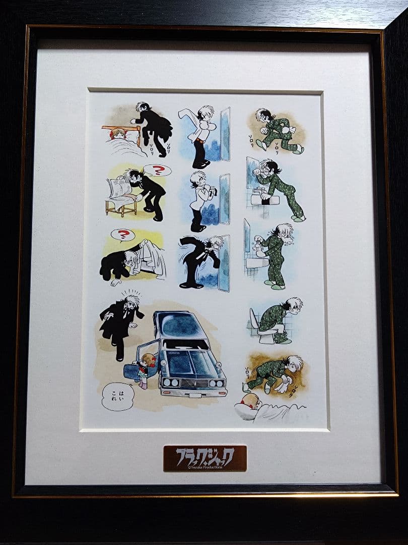 ブラックジャック複製原画 - メルカリ