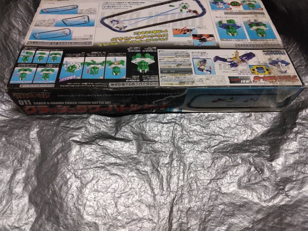 未開封 クラッシュビーダマン011 クラッシュタワーバトルセット