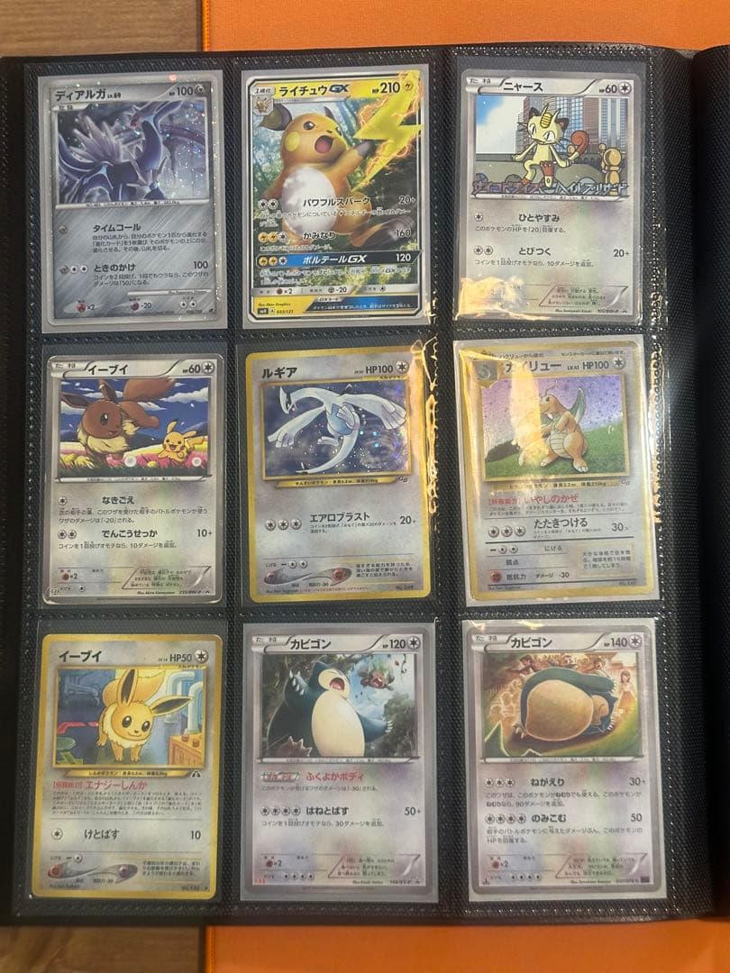 TOPSUN • 旧裏 ポケモンカードセット - メルカリ