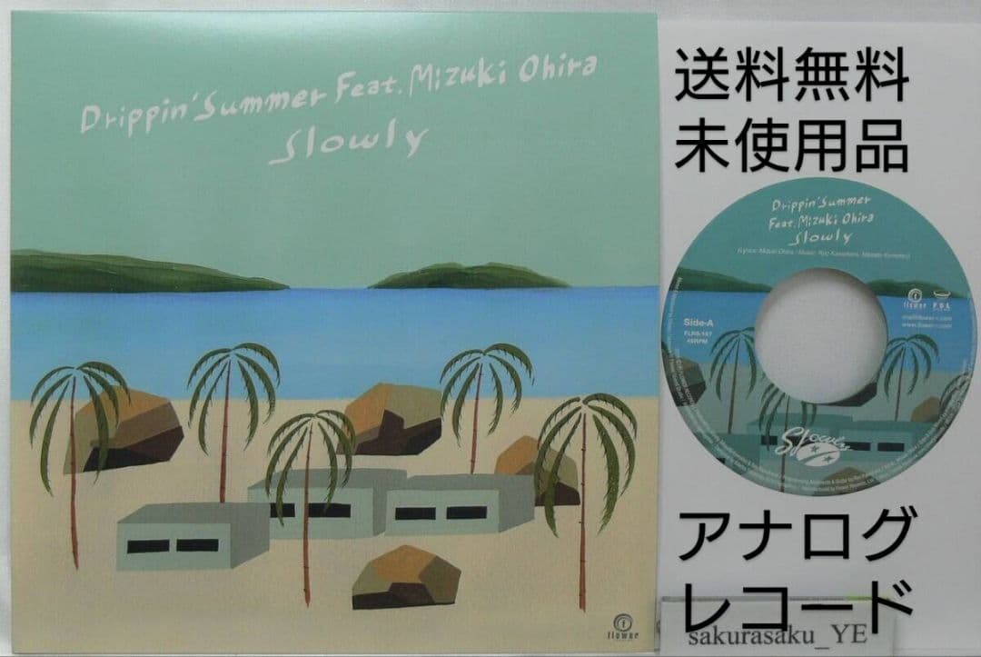 未使用品 アナログレコード 7] Slowly Drippin' Summer - メルカリ
