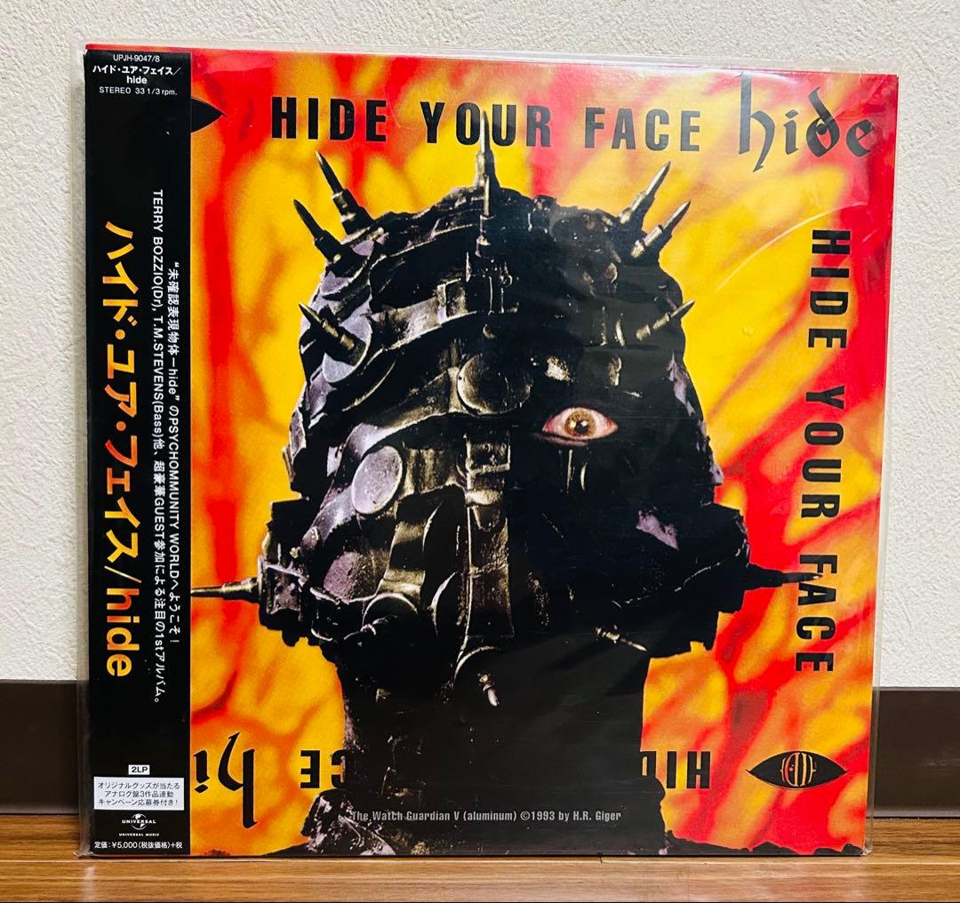 hide「Hide Your Face」限定盤LP(まとめ買い割引は商品詳細で) hide『HIDE YOUR FACE』『PSYENCE』2017年生産限定盤中古レコード入荷