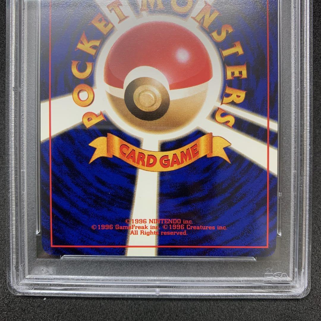 ポケモンカード 旧裏 サンダー PSA10 ポケカ 第1弾 ZAPDOS - メルカリ