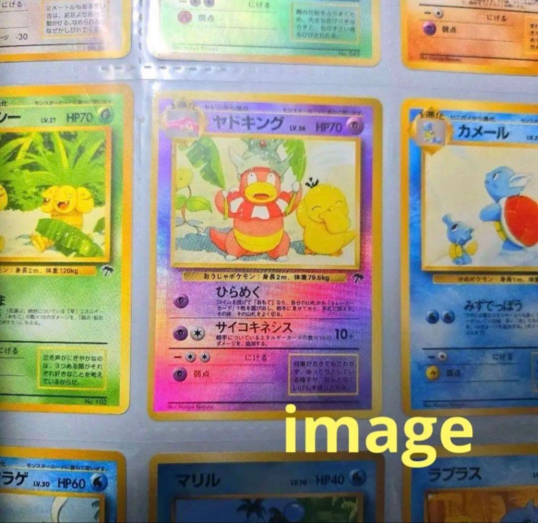 希少】旧裏 ポケモンカード トロピカルアイランド レインボー