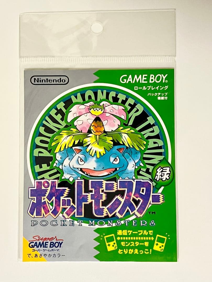 ポケモンセンター 2002 ゲームボーイ パッケージデザイン シール