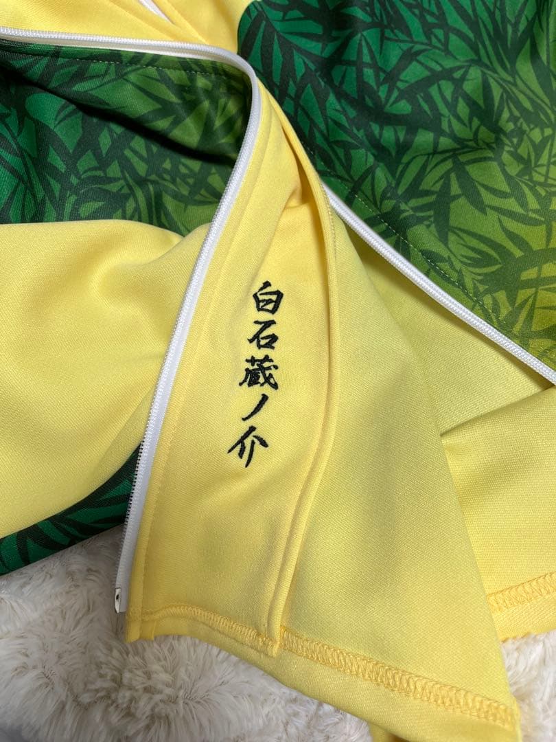 テニスの王子様 おてふぇす ジャージ 名前刺繍入り 白石蔵ノ