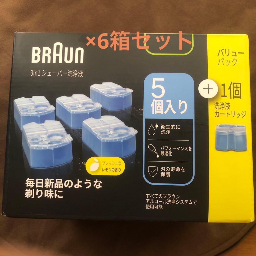 BRAUN 3in1 シェーバー洗浄液 5個入り + 1個 ×6箱セット 楽天市場】ブラウン シェーバー 洗浄液 6個入り 3in1 アルコール洗浄