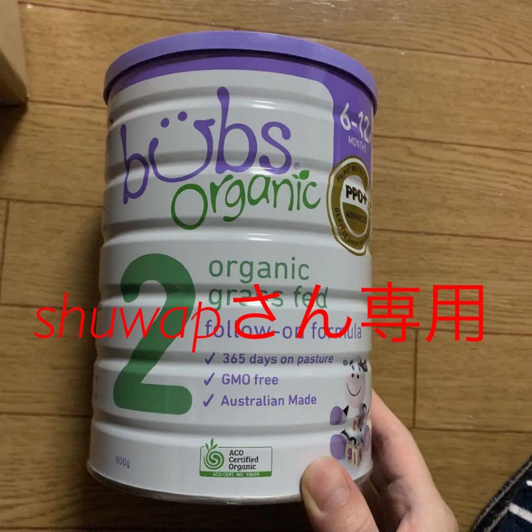 森永 はぐくみ エコらくパック つめかえ用 800g 6箱